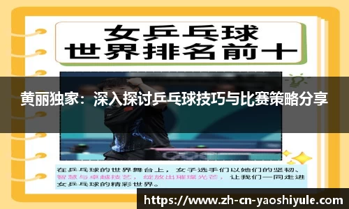 耀世娱乐官方网站